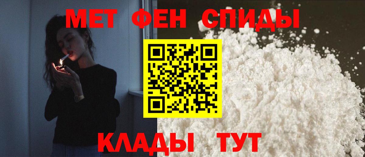 Тайшет  АМФЕТАМИН  Вход с VPN  omg как зайти  Амфетамин Premium 