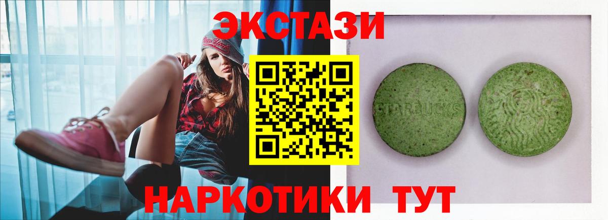 сайты даркнета телеграм  Вход с VPN  Экстази 250 мг  Ecstasy  Тайшет  ЭКСТАЗИ 280мг 
