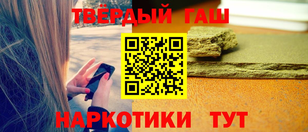 ГАШ VHQ  Вход с VPN  Тайшет 