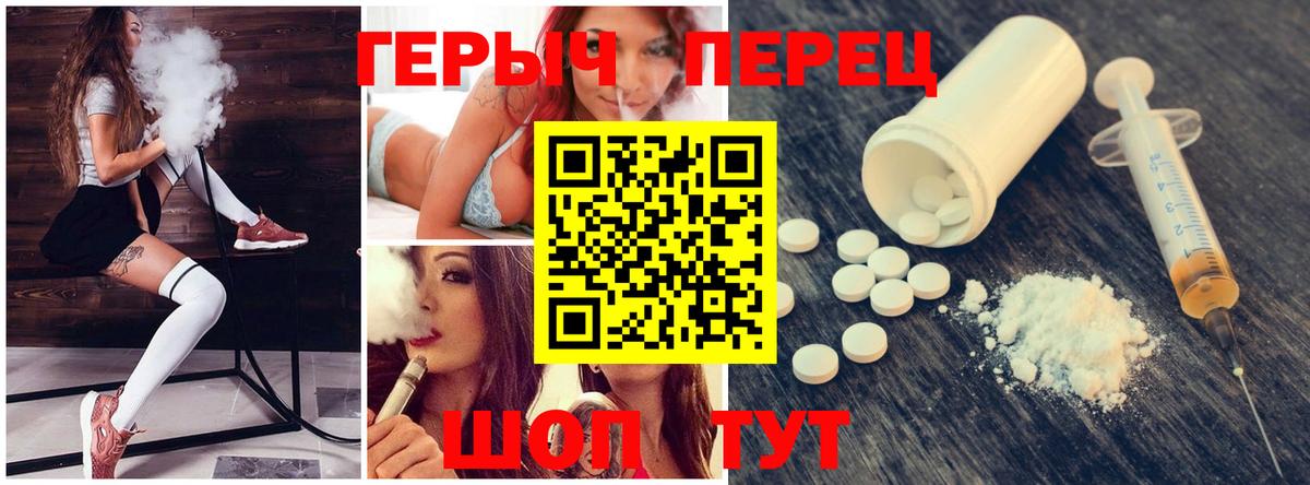 ГЕРОИН Heroin Тайшет