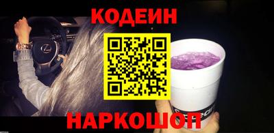 мяу мяу кристалл Бузулук