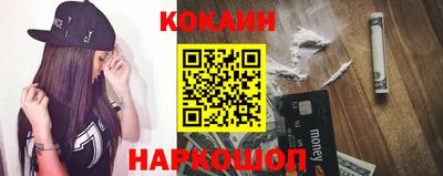 мяу мяу кристалл Бузулук