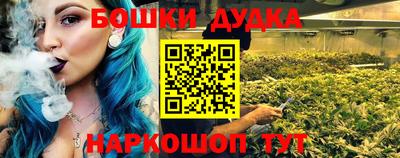 мяу мяу кристалл Бузулук