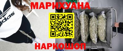 мяу мяу кристалл Бузулук