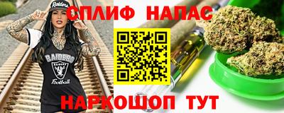 мяу мяу кристалл Бузулук