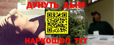 мяу мяу кристалл Бузулук