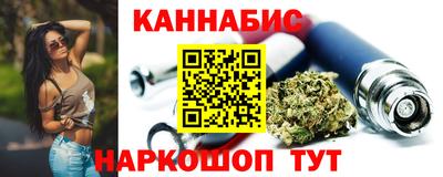 мяу мяу кристалл Бузулук