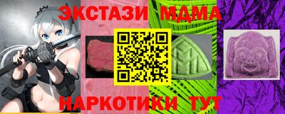 mdpv Будённовск
