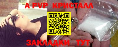 mdpv Будённовск