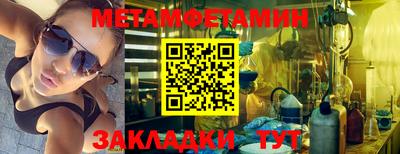 мяу мяу кристалл Бузулук