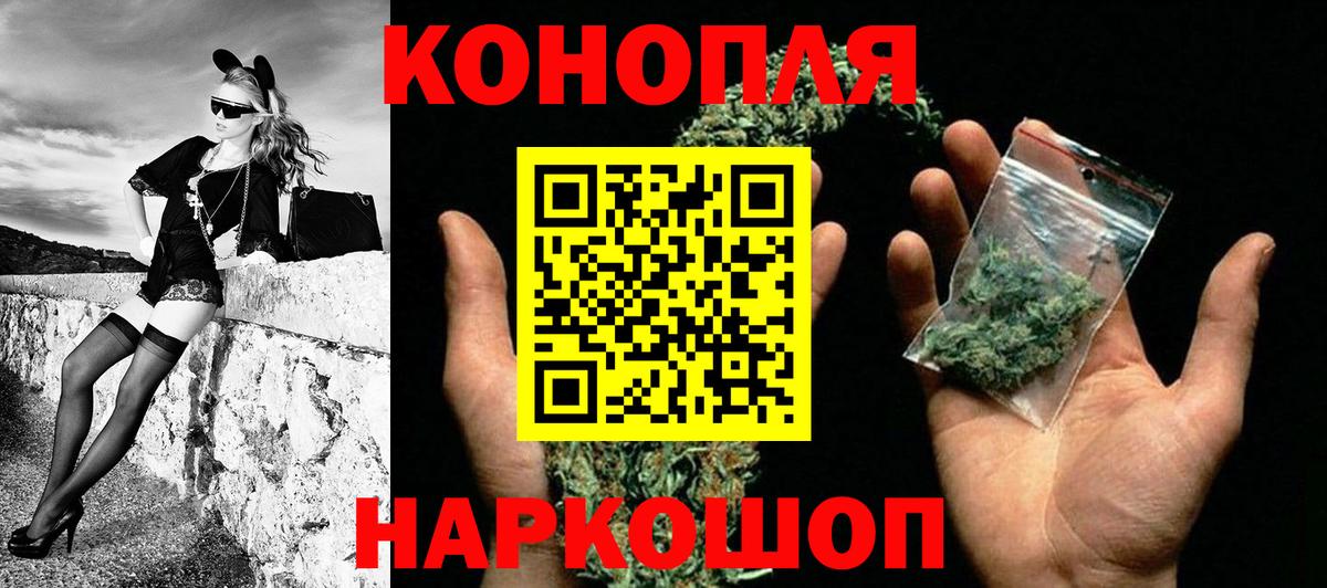 Канабис индика Тайшет